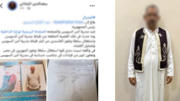 القبض على متهم بالإساءة لضباط شرطة بالسويس القبض على متهم بالإساءة لضباط شرطة بالسويس