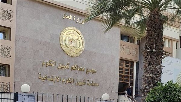 المؤبد لطالب أنهى حياة مسنة لسرقتها في قرية شرانيس بالمنوفية المؤبد لطالب أنهى حياة مسنة لسرقتها في قرية شرانيس بالمنوفية