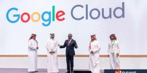 جوجل
كلاود
تفتتح
منطقة
سحابية
جديدة
في
الدمام