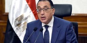 أخبار
      مصر
      اليوم:
      الكهرباء
      تعيد
      العمل
      بجداول
      تخفيف
      الأحمال..
      و"الوزراء"
      يلزم
      المصانع
      بطباعة
      الأسعار
      على
      السلع
