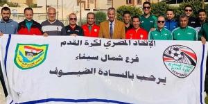 اتحاد
      الكرة
      ينظم
      تدريبًا
      لحكام
      محافظة
      شمال
      سيناء
      (صور)