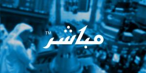 موافقة
      الهيئة
      على
      طلب
      شركة
      أميانتيت
      العربية
      السعودية
      زيادة
      رأس
      مالها
      عن
      طريق
      طرح
      أسهم
      حقوق
      أولوية