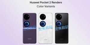 صور
توضح
تصميم
هاتف
Huawei
Pocket
2
بثلاثة
إختيارات
في
الألوان