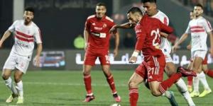 رسميًا
      |
      القنوات
      الناقلة
      لمباراة
      الأهلي
      والزمالك
      في
      نهائي
      كأس
      مصر