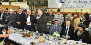 محافظ
      أسيوط
      يشهد
      حفل
      إفطار
      مائدة
      وطن
      واحد
      بمشاركة
      1000
      شخص
      (صور)