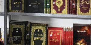 قائمة
      بأسعار
      الموسوعات
      والكتب
      الدينية
      في
      معرض
      فيصل
      الرمضاني
      2024