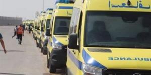 المستشفيات
      المصرية
      تستقبل
      121
      مصابا
      ومرافقا
      فلسطينيا
      بعد
      عبورهم
      معبر
      رفح
      البري