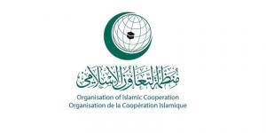 منظمة التعاون الإسلامي تُدين مشروع قانون إعدام الأسرى الفلسطينيين - المساء الاخباري