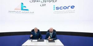 اتحاد الغرف التجارية وI-Score يوقعان بروتوكولًا لتعزيز الشمول المالي والتحول الرقمي