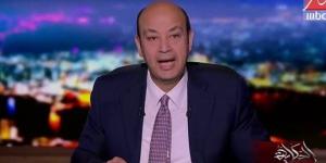 لا تخشوا شيئا.. عمرو أديب يطالب الهيئة الوطنية بإلغاء الانتخابات بالكامل (فيديو)