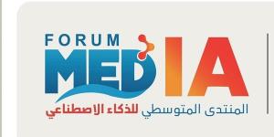 مصر تشارك في المنتدى المتوسطي للذكاء الاصطناعي