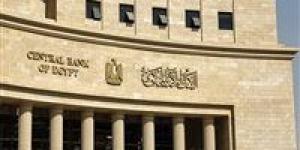 البنك المركزي يمدد بروتوكول التعاون مع صندوق الطوارئ الطبية 3 سنوات إضافية