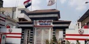 مجلس إدارة الزمالك يرد على وزارة الشباب بشأن أرض أكتوبر