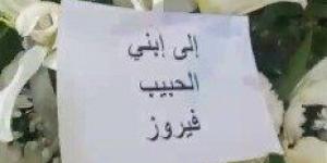 يُدفن بالكنيسة بجوار شقيقه.. بدء مراسم تشييع جثمان هلي الرحباني نجل فيروز