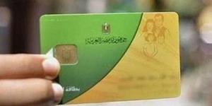 ننشر خطة التموين استعدادا لشهر رمضان المعظم