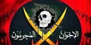 رعب داخل جماعة الإخوان بعد تصنيف هولندا التنظيم كيانًا إرهابيًا