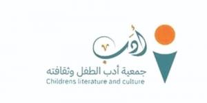بمشاركة 86 نصاً عربياً.. أدب الطفل وثقافته تعلن القائمة الطويلة لمهرجان المسرح الشعري - المساء الاخباري