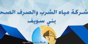 قطع المياه 12 ساعة عن مركز قروي شنرا بالفشن
