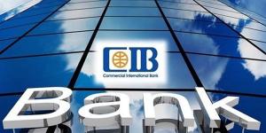 البنك التجاري الدولي يطرح شهادات بعائد قياسي يصل 19.5%