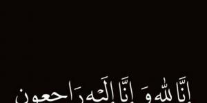 نهال عنبر تنعي وفاة سهير زكي: "تركت بصمة واضحة في تاريخ الفن"