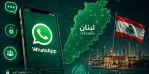 لمن لديه "واتسآب" في لبنان.. تحذيرٌ للانتباه - المساء الاخباري