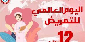 صحة الشرقية: التمريض خط الدفاع الأول وملائكة الرحمة في اليوم العالمي للتمريض