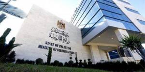 الخارجية الفلسطينية تحذِّر من تصاعد اعتداءات المستعمرين - المساء الاخباري