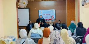 تعزيز الوعي المجتمعي بالتحديات السكانية.. ندوة بإعلام دمياط