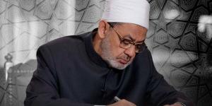 انطلاق برنامج «منحة الإمام الطيب» لإعداد قيادات نسائية حول العالم