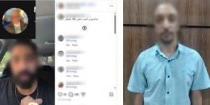 ضبط المتهم بالنصب على شخص بزعم إنشاء ملعب رياضي بالجيزة