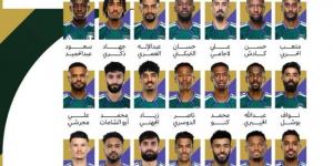 إعلان قائمة المنتخب السعودي لكأس العالم 2026 - المساء الاخباري