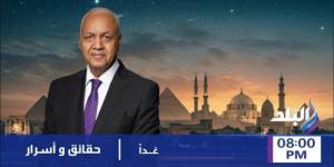 توترات الشرق الأوسط ومواجهة «إيبولا».. مصطفى بكري يفتح الملفات الساخنة في «حقائق وأسرار»