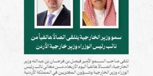 وزير الخارجية ونظيره الأردني يعربان (هاتفيًا) عن إدانتهما للهجمات الإيرانية الغاشمة ضد البحرين والكويت الشقيقتين - المساء الاخباري