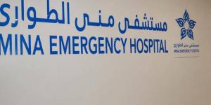 فريق جراحي بـ«طوارئ منى 1» ينهي معاناة شاب كشاف بعد 7 أشهر من الألم بحالة نادرة - المساء الاخباري