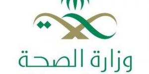 الصحة: حج 1447هـ خالٍ من التفشيات الوبائية رغم تحديات صحية عالمية متزامنة - المساء الاخباري