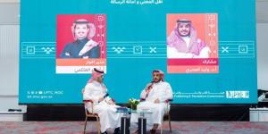 ندوة سعودية تناقش تحديات ترجمة المحتوى الإسلامي في كتاب كوالالمبور 2026 - المساء الاخباري