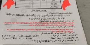 الآن اعرف درجتك.. حل امتحان التربية الاسلامية الصف الثالث الإعدادي ترم ثاني بالقليوبية
