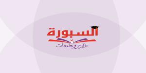 للطلاب المقبلين على الامتحانات.. هذه هي أهم أسباب النسيان