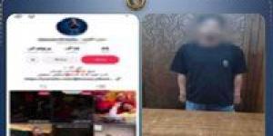 ضبط صانع محتوى بالإسكندرية نشر مقاطع فيديو تتضمن ألفاظ إباحية