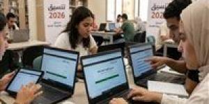 تنسيق كلية الطب المرحلة الثانية 2026.. خطوات تسجيل الرغبات عبر موقع التنسيق