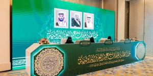 انتهاء التصفيات النهائية لمسابقة الملك عبدالعزيز الدولية.. والحفل الختامي الأربعاء المقبل - المساء الاخباري