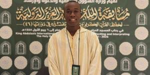 بنترا بوشيما أسلم مع أسرته وفاز بالمركز الأول في بوروندي وصولًا إلى «مسابقة الملك عبدالعزيز الدولية» - المساء الاخباري