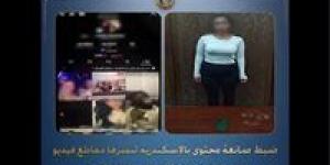 ضبط صانعة محتوى بتهمة نشر فيديوهات منافية للقيم المجتمعية في الإسكندرية