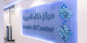 اللغة العربية في العصر الرقمي.. حضور متنامٍ وفرص واعدة في زمن الذكاء الاصطناعي - المساء الاخباري
