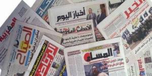 الصحف المغربية تبرز كسوف الشمس والأحداث في غزة - المساء الاخباري