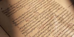 مكتبة الملك عبدالعزيز العامة.. احتفاء ثقافي وفني بجماليات الخط العربي - المساء الاخباري