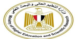 التعليم العالي تطلق خدمة إلكترونية لحساب المجموع الاعتباري للشهادات العربية والأجنبية المعادلة للتقديم بالكليات العسكرية والجامعات الخاصة