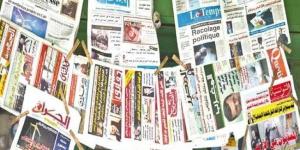 الصحف التونسية تتابع تطور الأوضاع في الأراضي المحتلة - المساء الاخباري