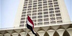 مصر تدين استهداف سفينتين إماراتيتين أثناء عبورهما مضيق هرمز