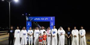 جامعة حائل تنظم مبادرة ساعة مشي - المساء الاخباري